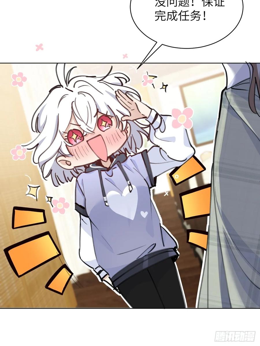 当我穿成霸总娇妻的独生女 - 第02话 这脑子太不正常了！ - 第18张图