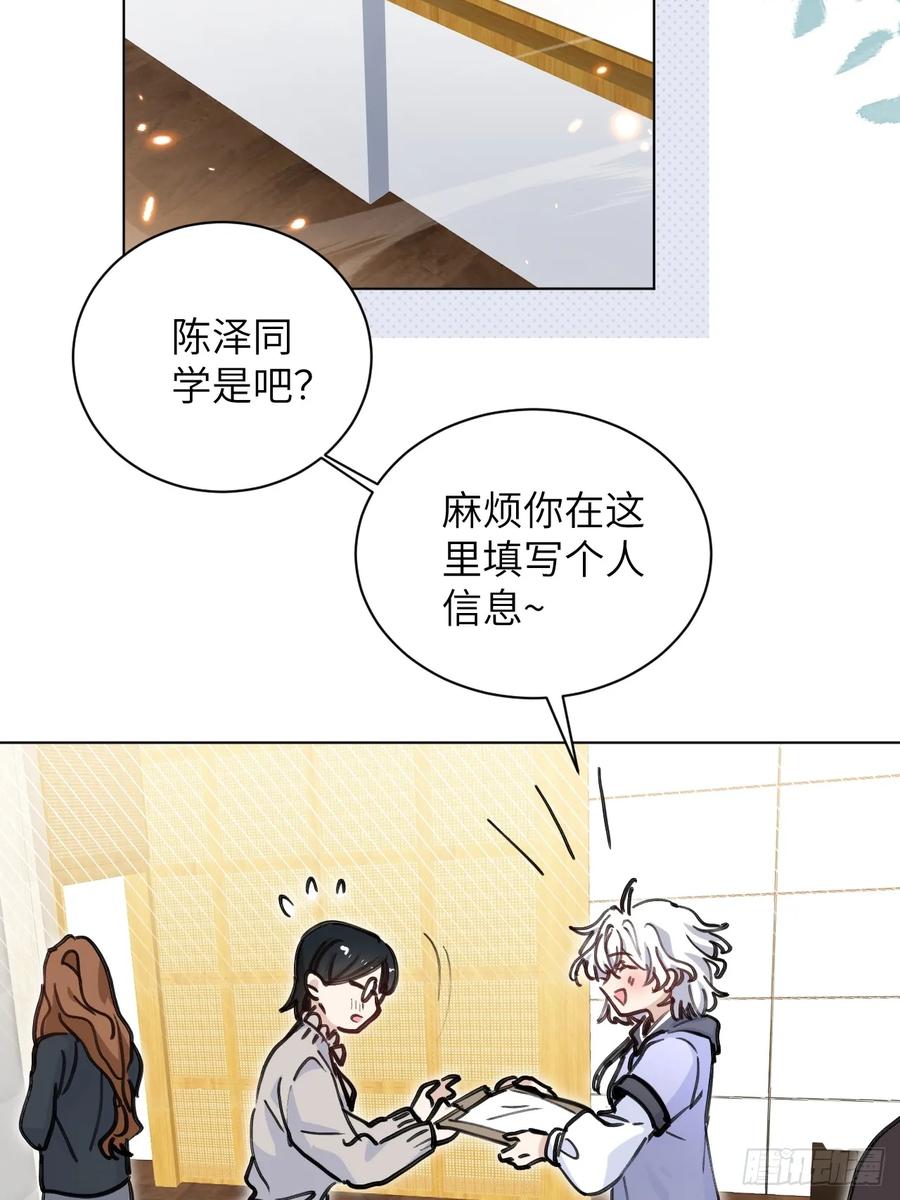 当我穿成霸总娇妻的独生女 - 第02话 这脑子太不正常了！ - 第20张图