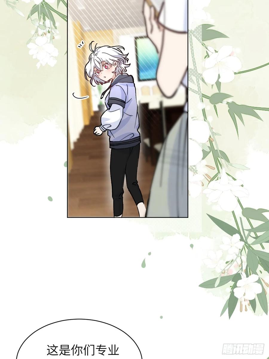 当我穿成霸总娇妻的独生女 - 第02话 这脑子太不正常了！ - 第15张图