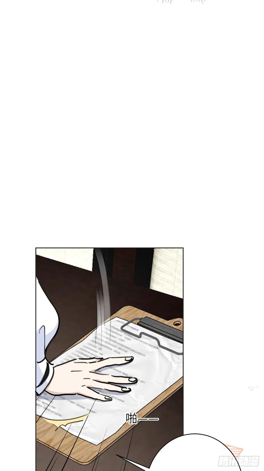 当我穿成霸总娇妻的独生女 - 第02话 这脑子太不正常了！ - 第38张图