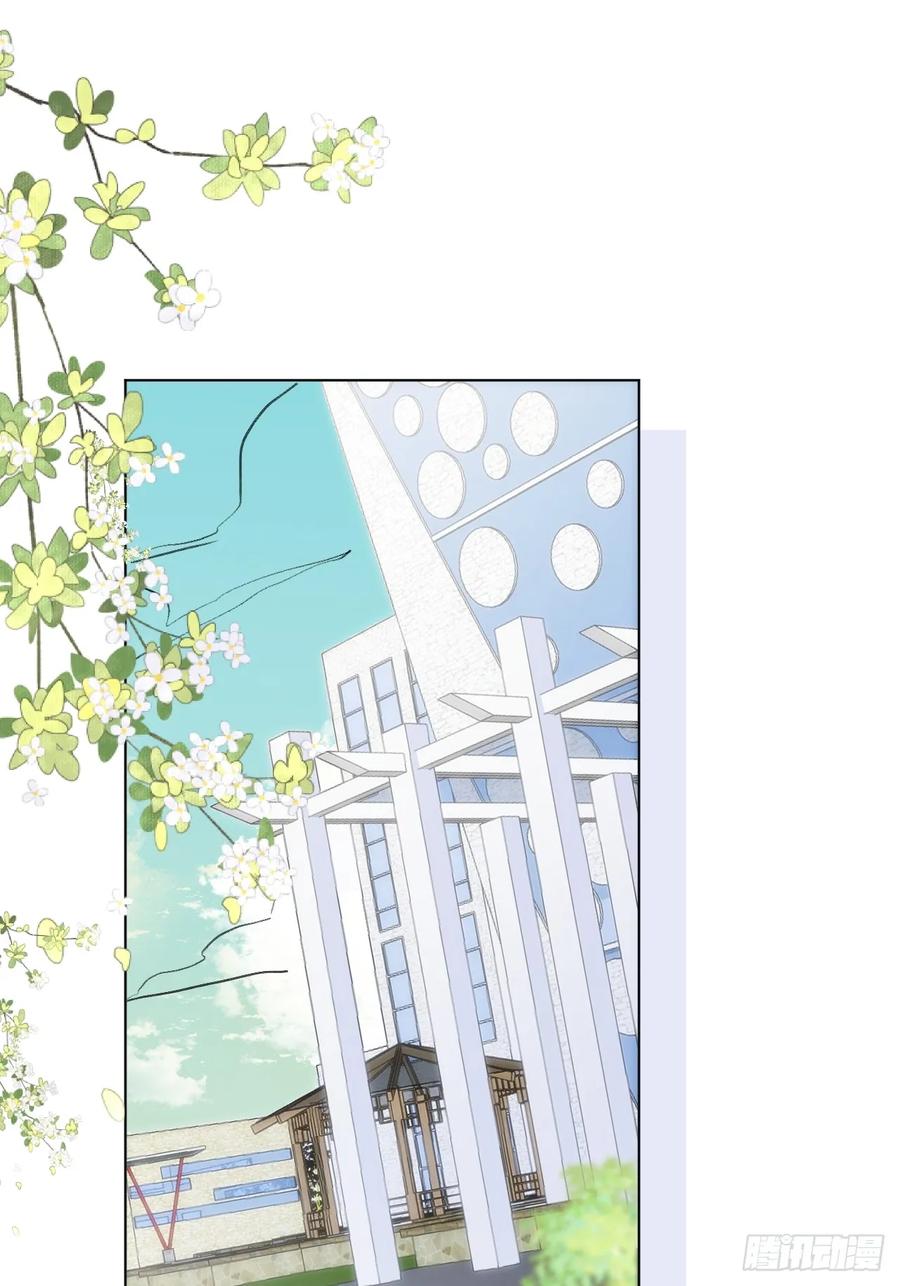 当我穿成霸总娇妻的独生女 - 第02话 这脑子太不正常了！ - 第3张图