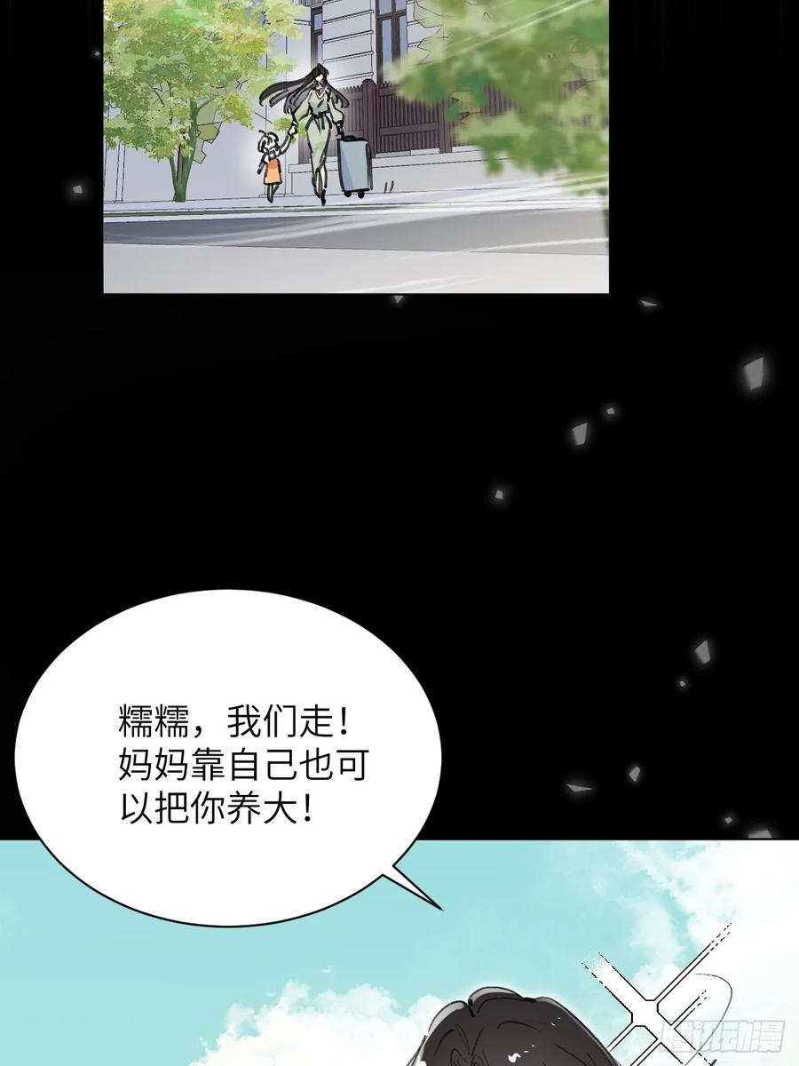 当我穿成霸总娇妻的独生女 - 第02话 这脑子太不正常了！ - 第24张图