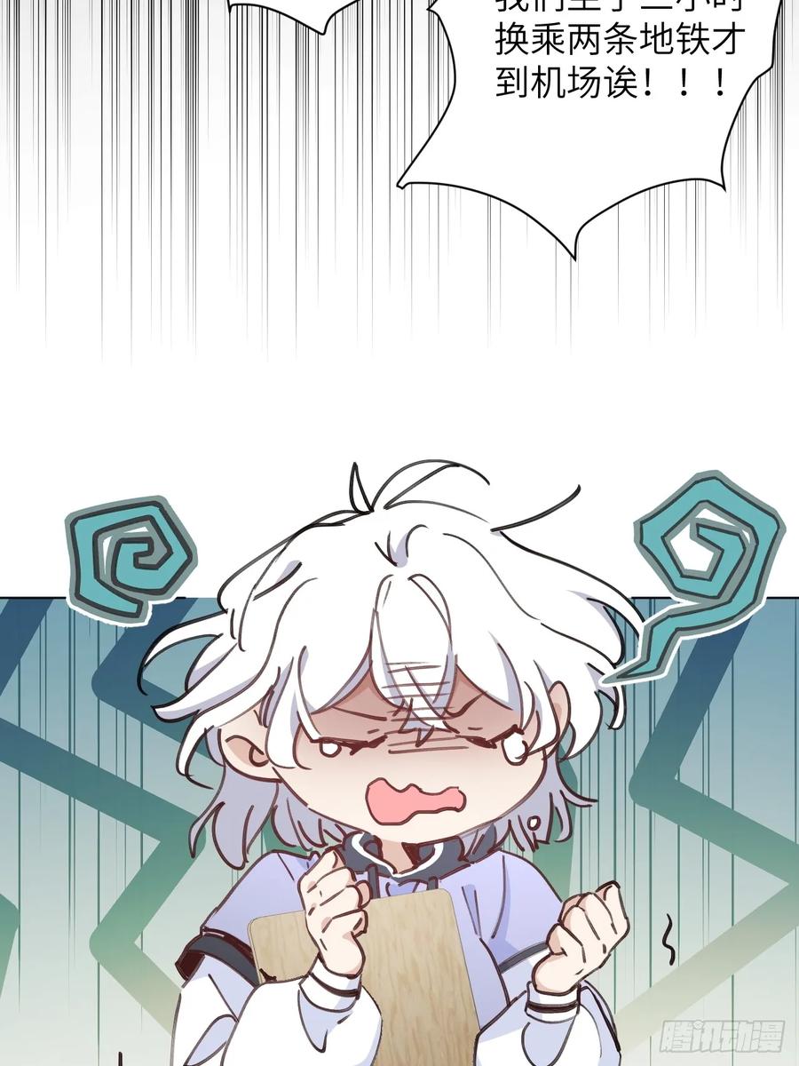 当我穿成霸总娇妻的独生女 - 第02话 这脑子太不正常了！ - 第30张图