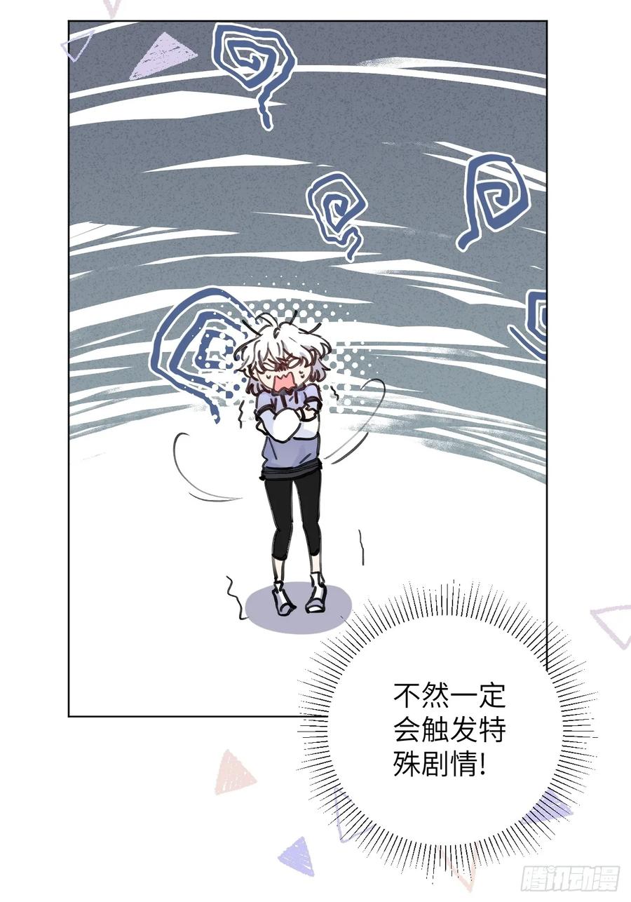 当我穿成霸总娇妻的独生女 - 第02话 这脑子太不正常了！ - 第8张图