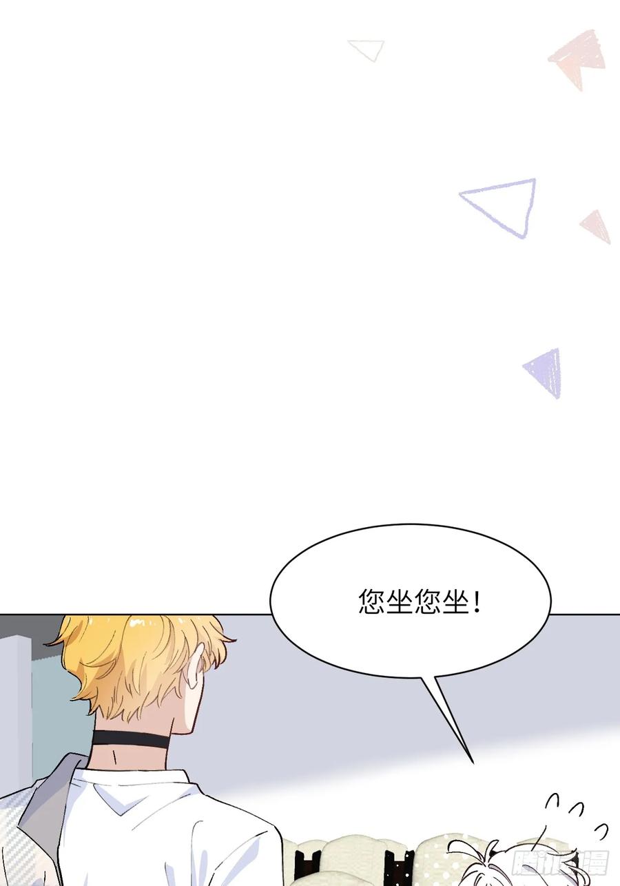 当我穿成霸总娇妻的独生女 - 第02话 这脑子太不正常了！ - 第9张图