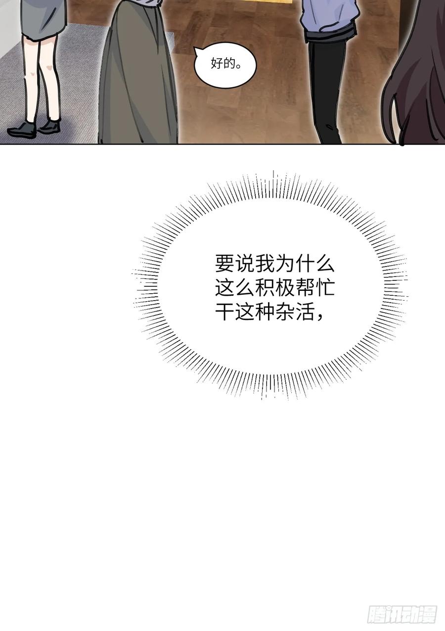 当我穿成霸总娇妻的独生女 - 第02话 这脑子太不正常了！ - 第21张图