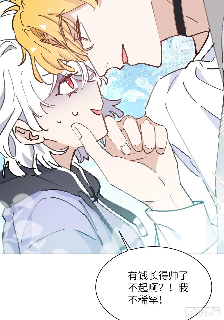 当我穿成霸总娇妻的独生女 - 第02话 这脑子太不正常了！ - 第6张图