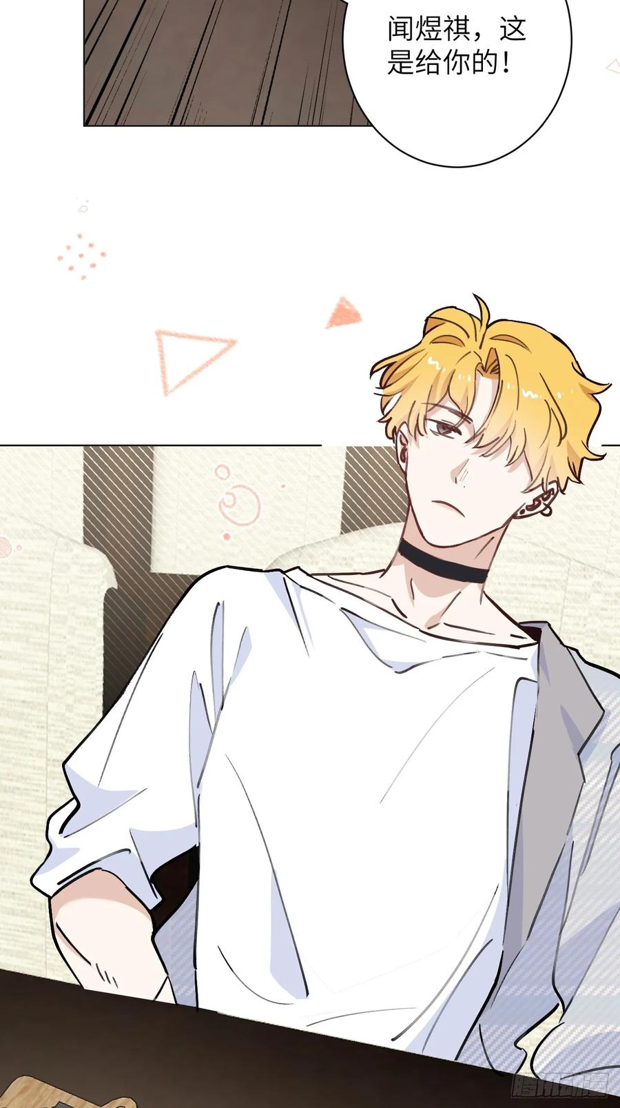 当我穿成霸总娇妻的独生女 - 第02话 这脑子太不正常了！ - 第39张图