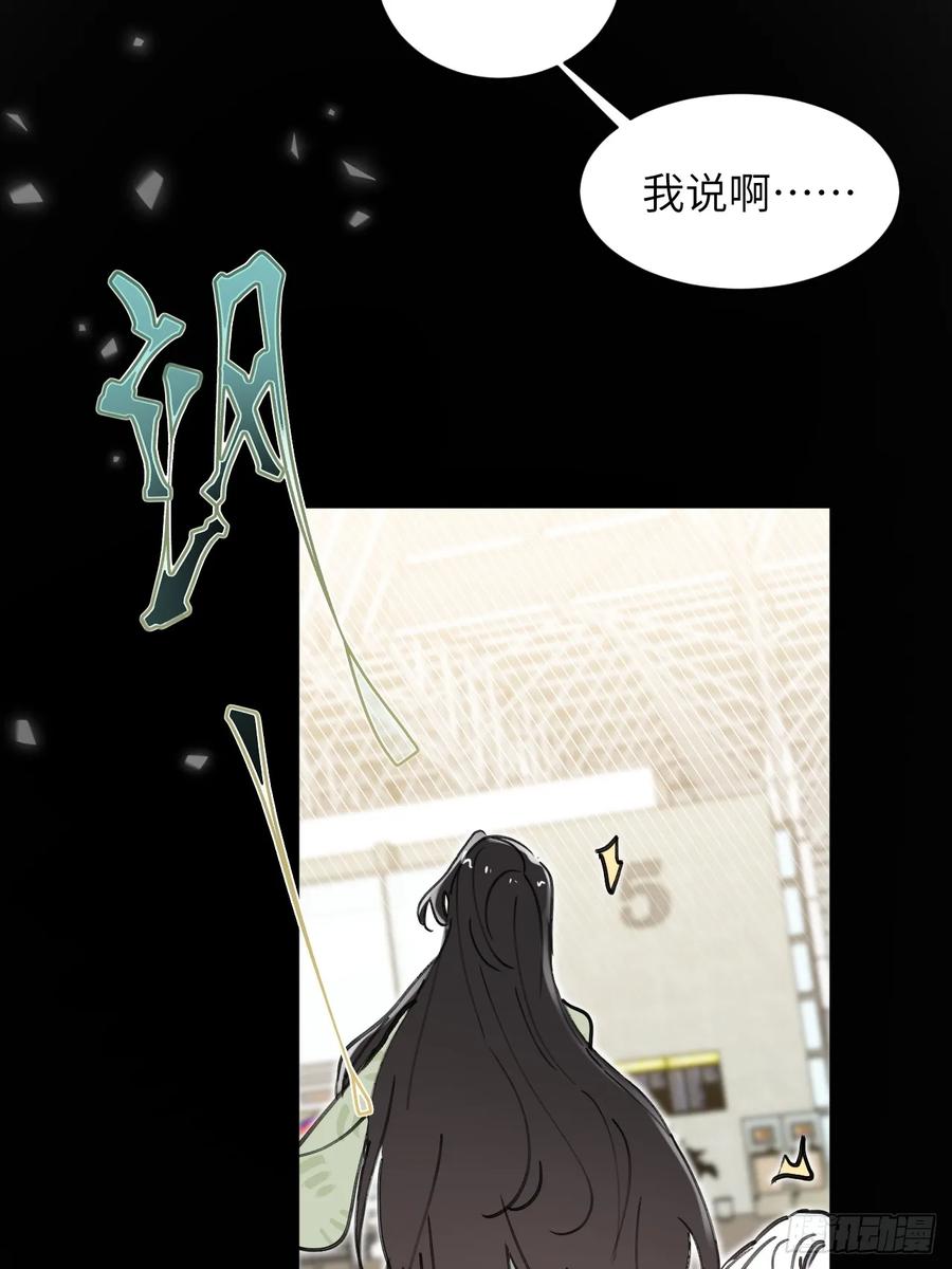 当我穿成霸总娇妻的独生女 - 第02话 这脑子太不正常了！ - 第26张图