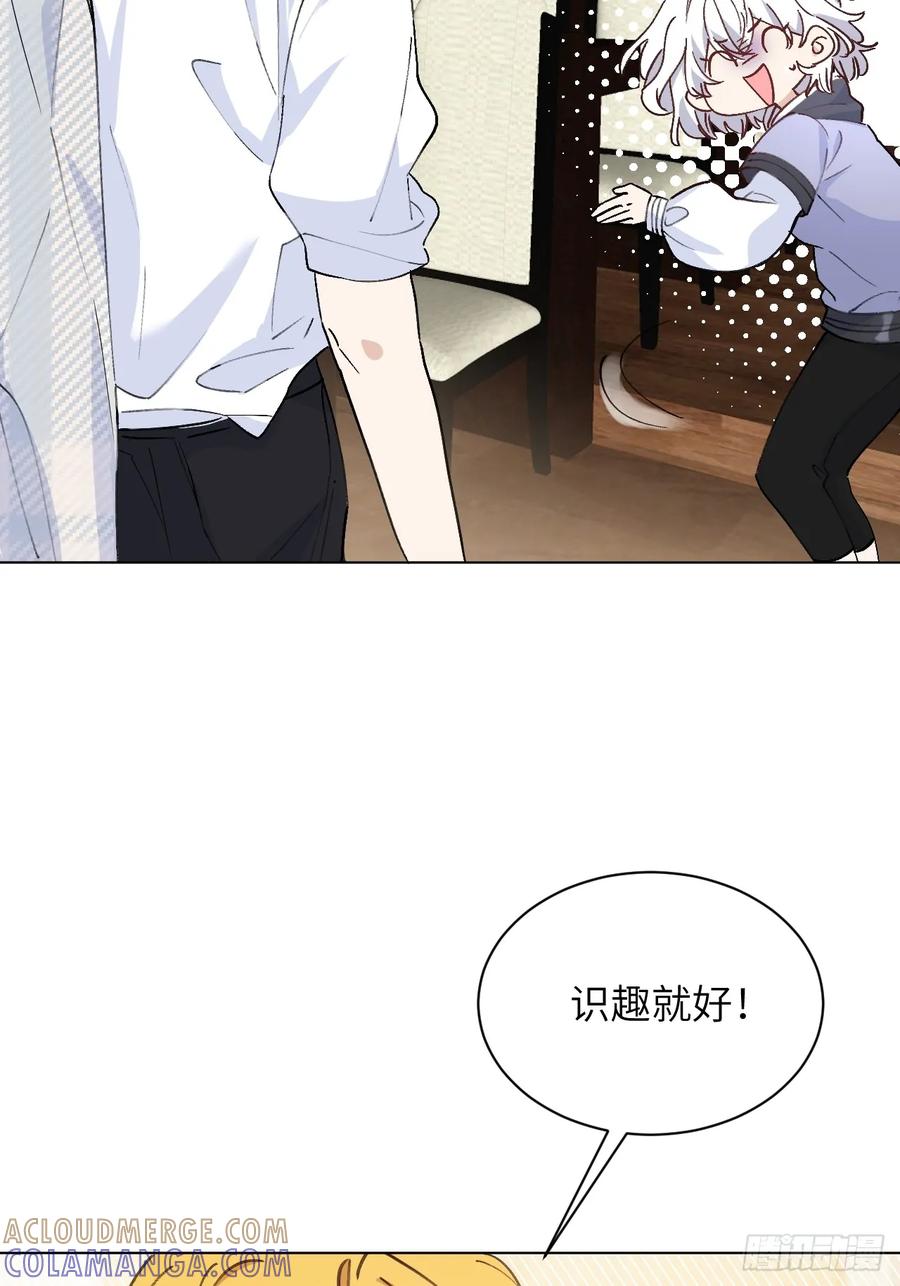 当我穿成霸总娇妻的独生女 - 第02话 这脑子太不正常了！ - 第10张图