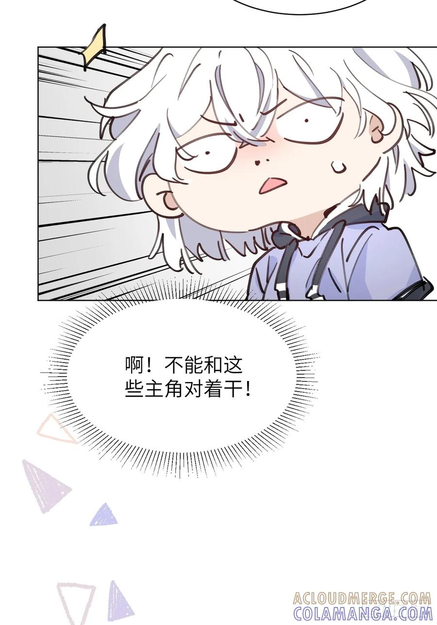 当我穿成霸总娇妻的独生女 - 第02话 这脑子太不正常了！ - 第7张图