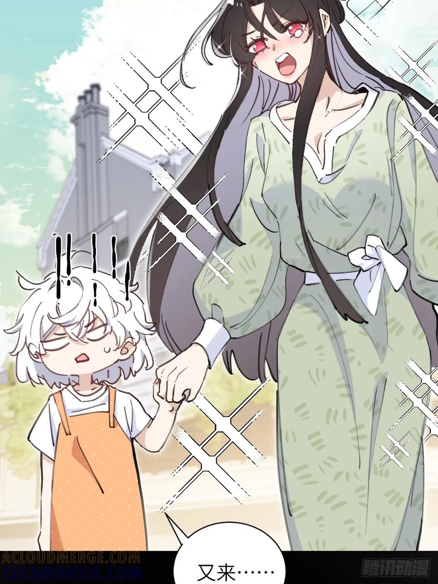 当我穿成霸总娇妻的独生女 - 第02话 这脑子太不正常了！ - 第25张图