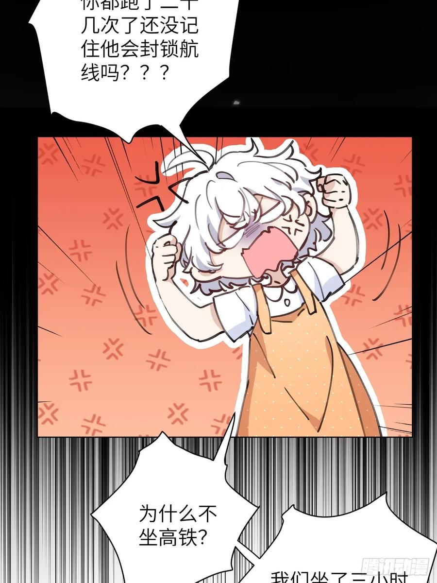 当我穿成霸总娇妻的独生女 - 第02话 这脑子太不正常了！ - 第29张图