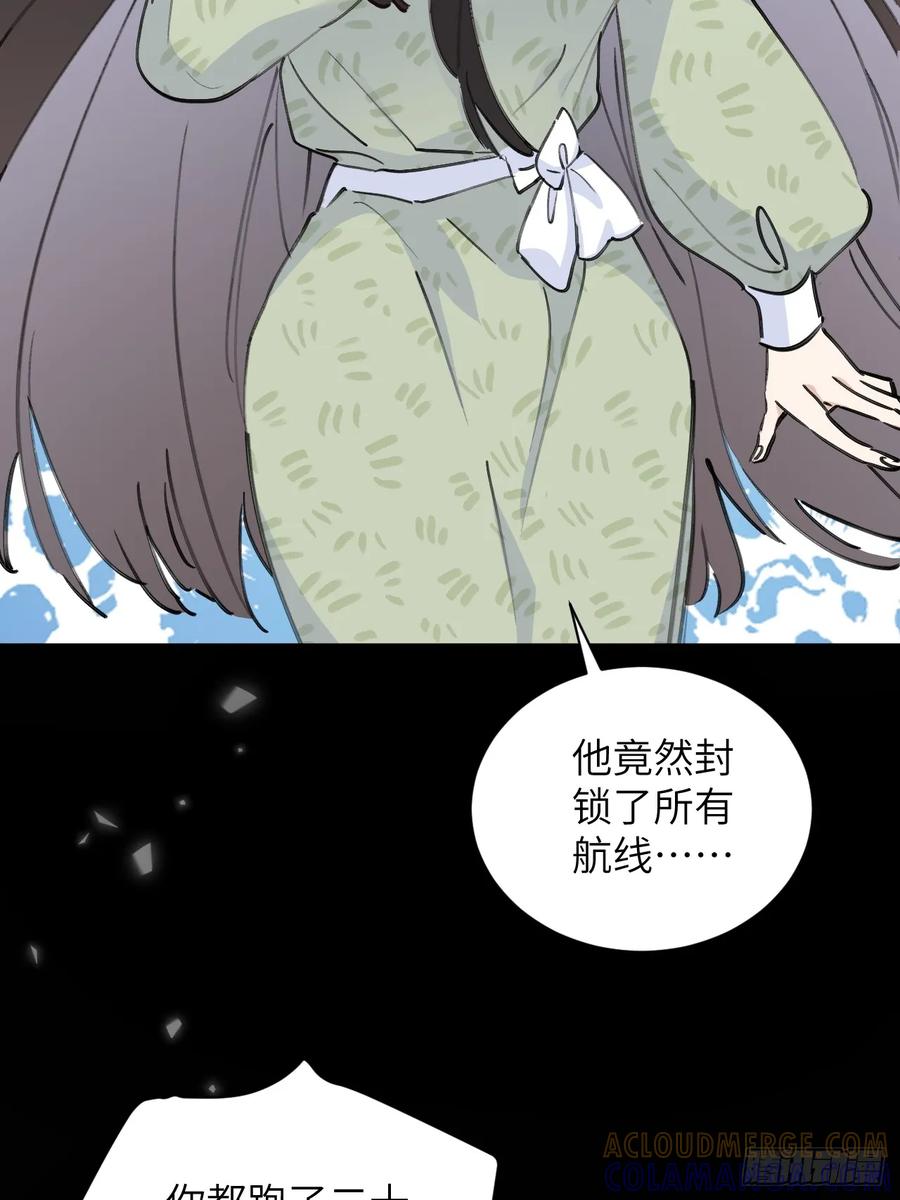 当我穿成霸总娇妻的独生女 - 第02话 这脑子太不正常了！ - 第28张图