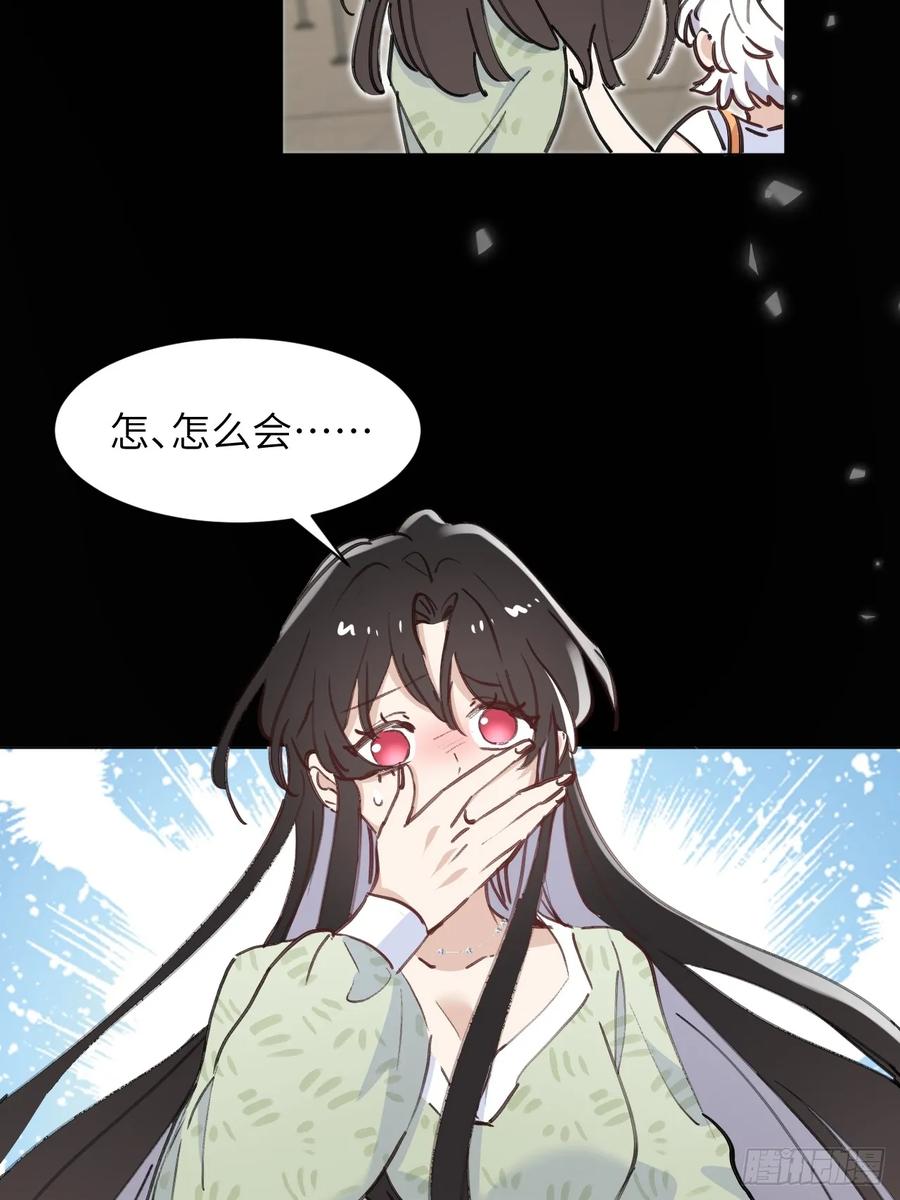 当我穿成霸总娇妻的独生女 - 第02话 这脑子太不正常了！ - 第27张图