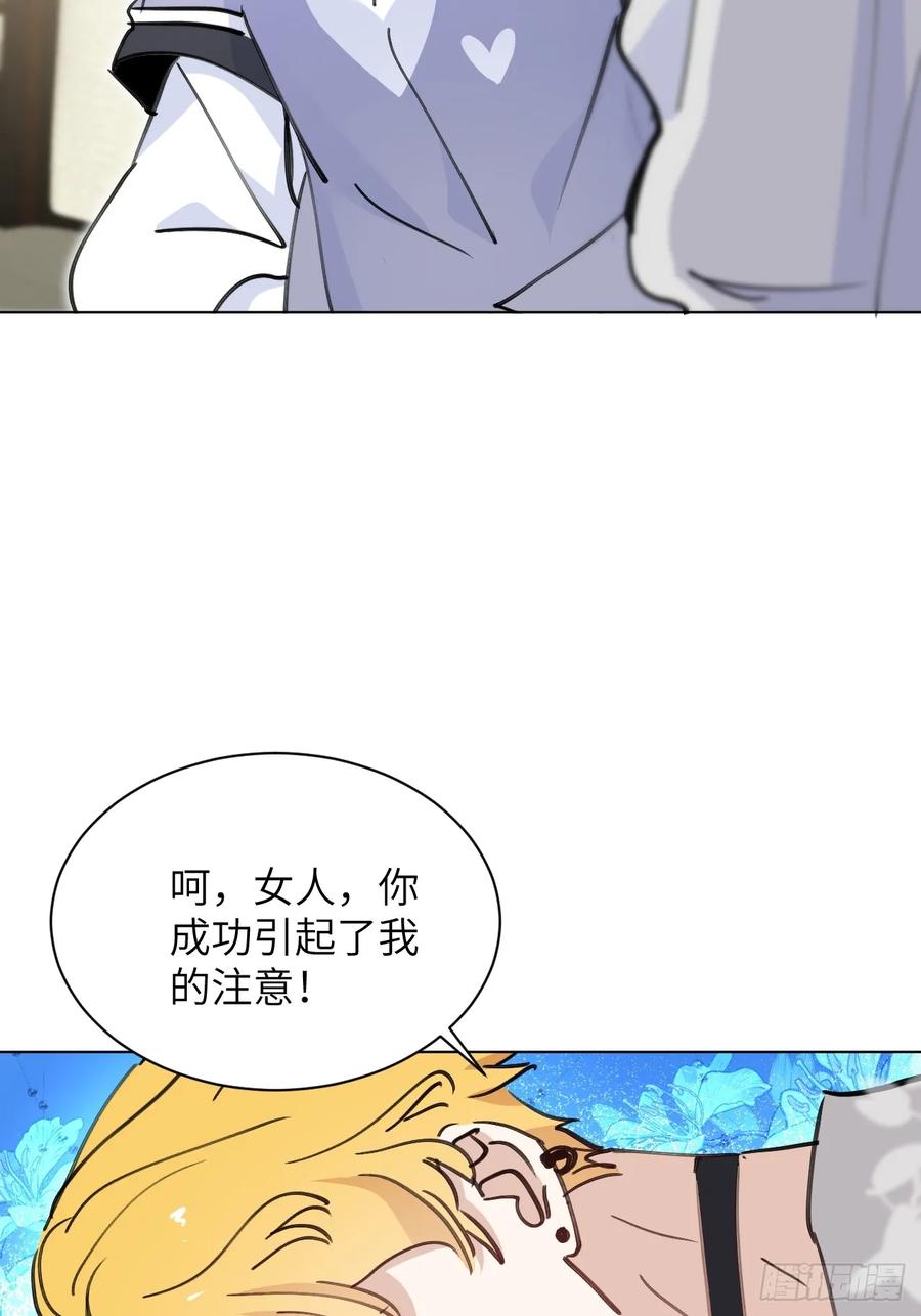 当我穿成霸总娇妻的独生女 - 第02话 这脑子太不正常了！ - 第5张图