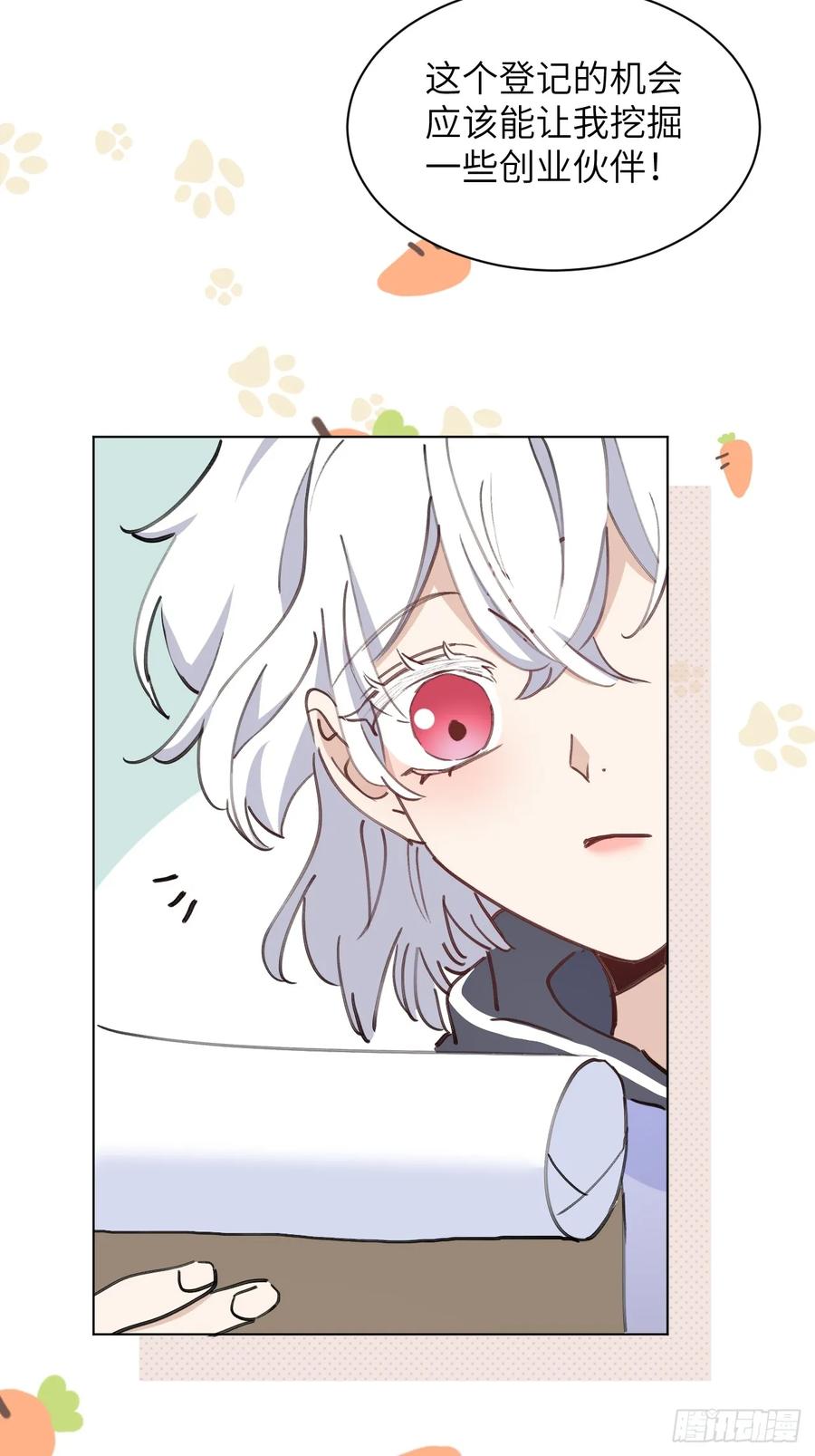 当我穿成霸总娇妻的独生女 - 第02话 这脑子太不正常了！ - 第33张图