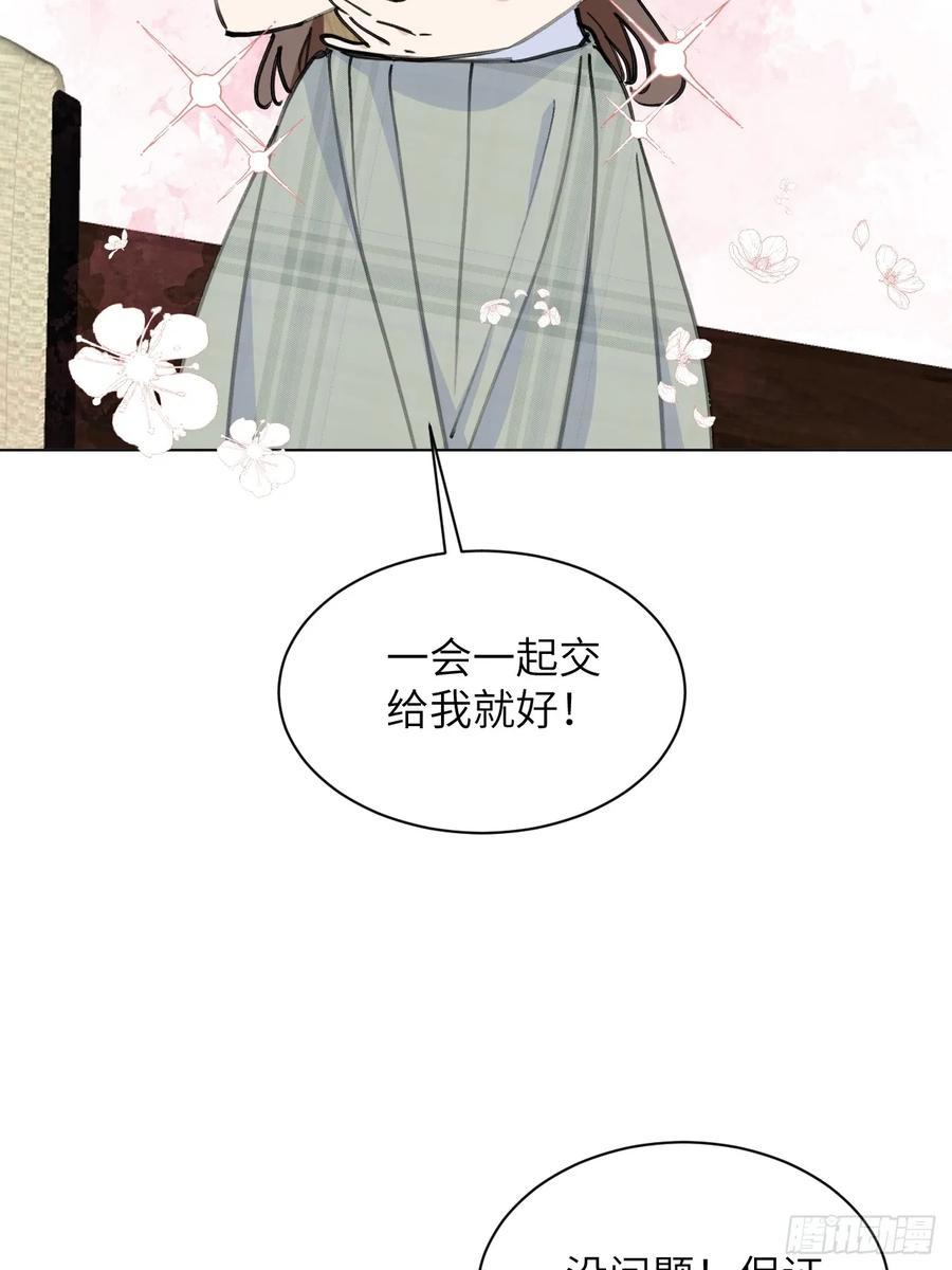 当我穿成霸总娇妻的独生女 - 第02话 这脑子太不正常了！ - 第17张图