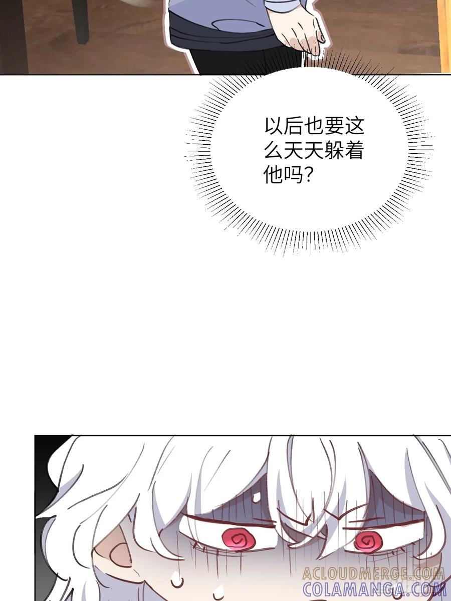 当我穿成霸总娇妻的独生女 - 第02话 这脑子太不正常了！ - 第13张图