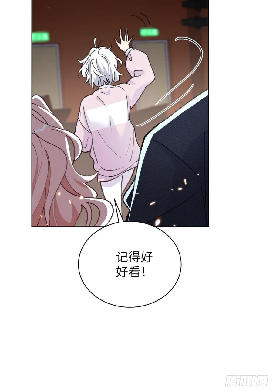 当我穿成霸总娇妻的独生女 - 第06话 我决不能输！ - 第42张图