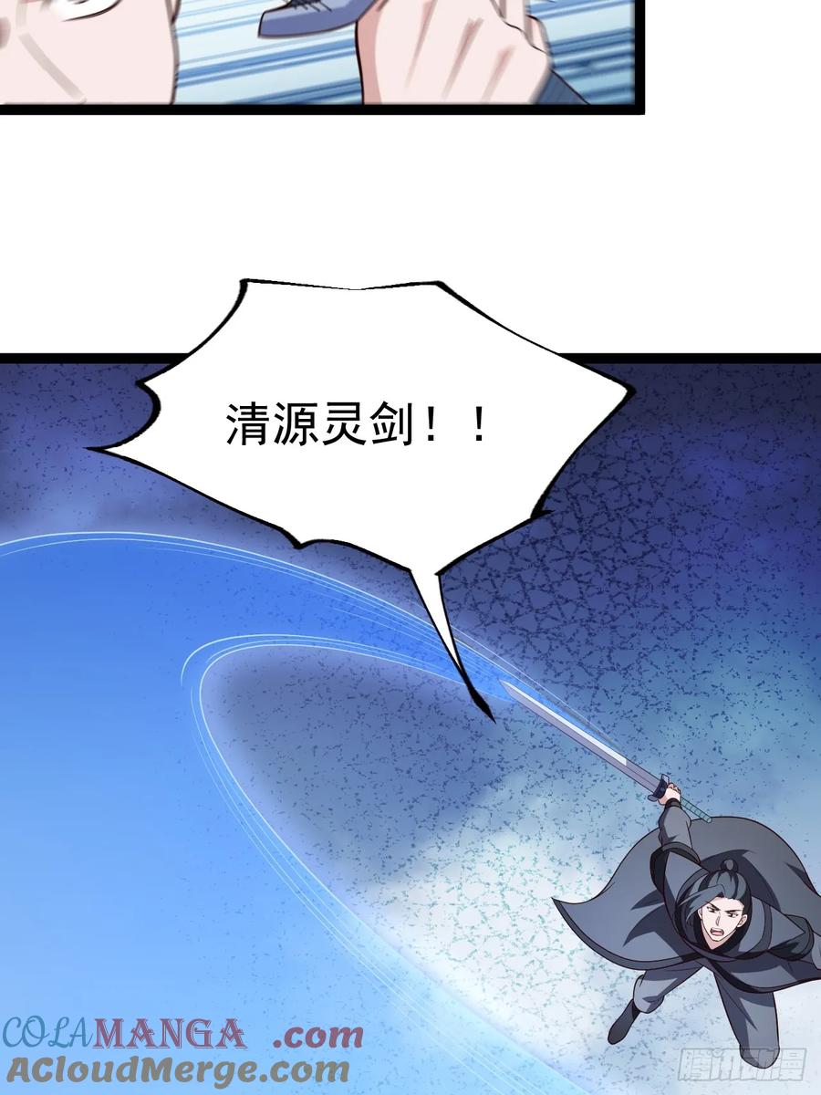 正义的我被系统逼成大反派 第108话 两颗怂蛋 第40页