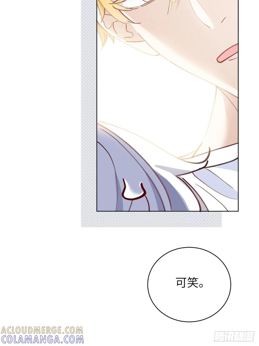 当我穿成霸总娇妻的独生女 - 第04话 “鸡同鸭讲”的两人 - 第25张图