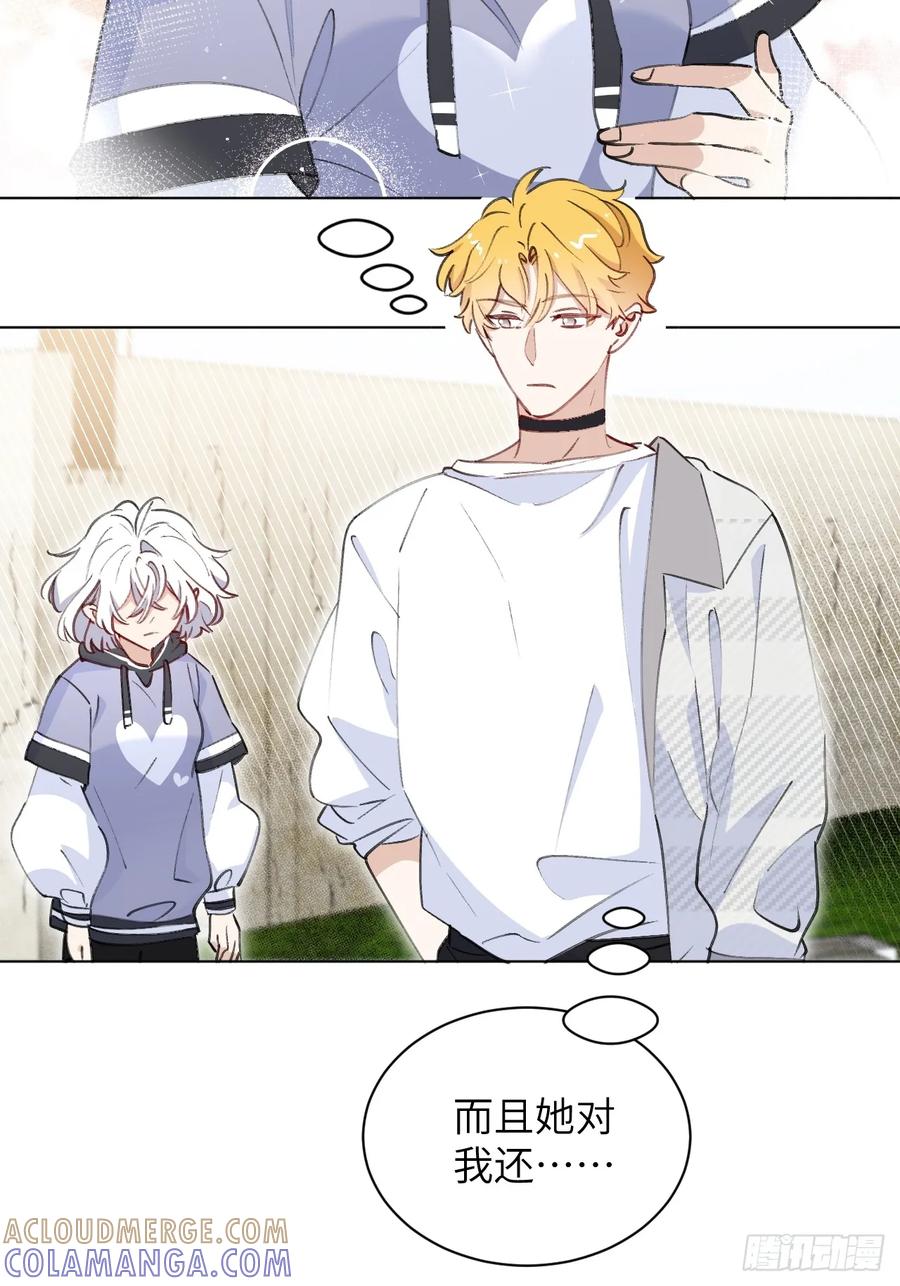 当我穿成霸总娇妻的独生女 - 第04话 “鸡同鸭讲”的两人 - 第34张图