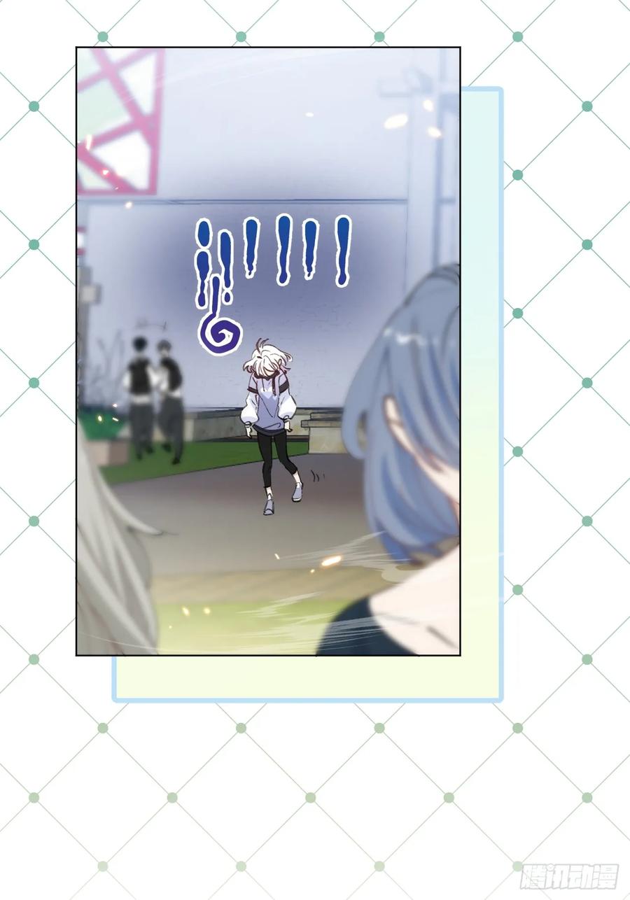 当我穿成霸总娇妻的独生女 - 第04话 “鸡同鸭讲”的两人 - 第5张图