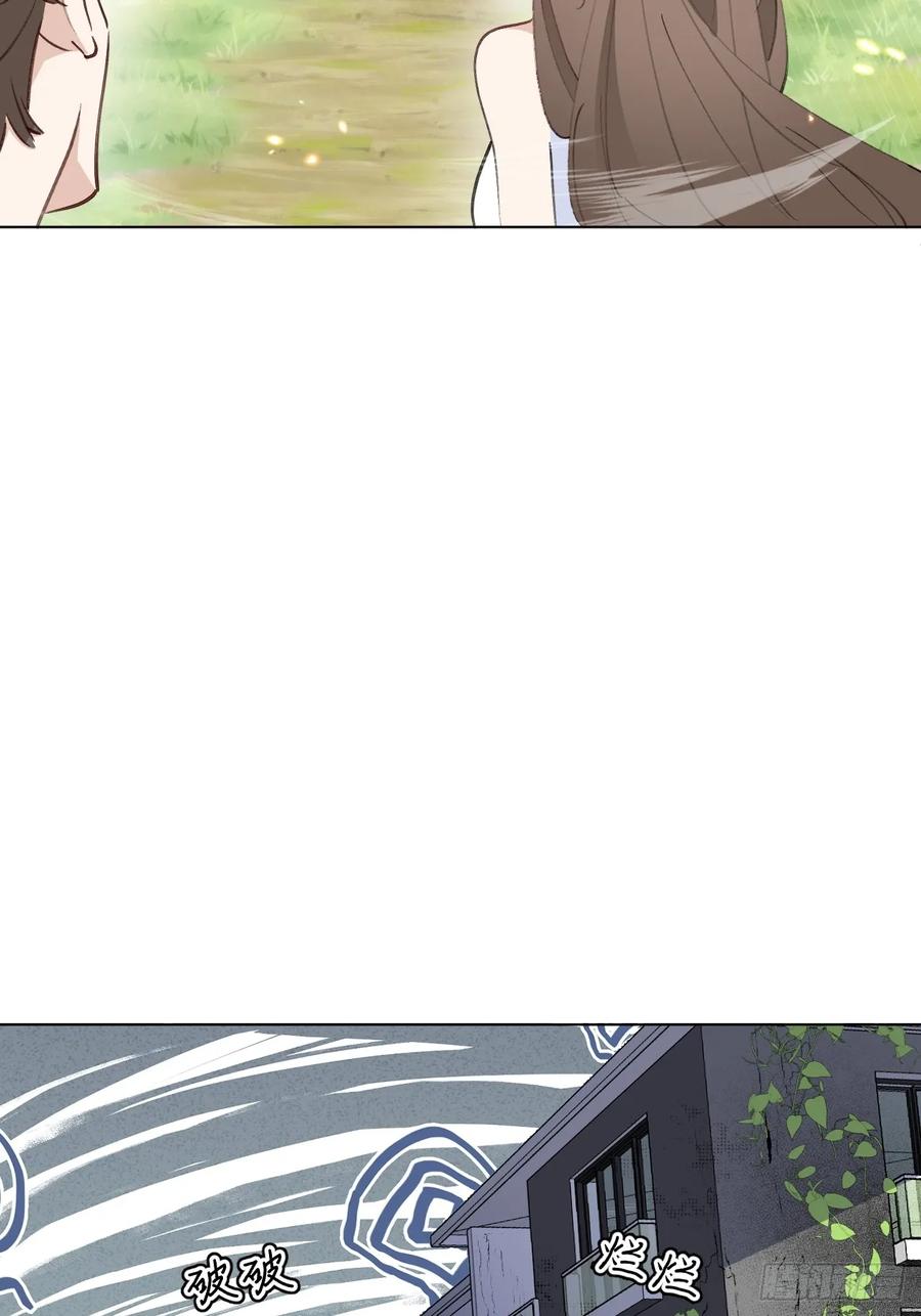 当我穿成霸总娇妻的独生女 - 第04话 “鸡同鸭讲”的两人 - 第9张图