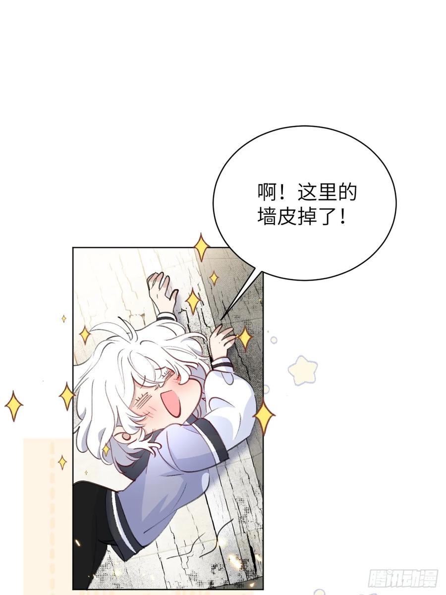 当我穿成霸总娇妻的独生女 - 第04话 “鸡同鸭讲”的两人 - 第12张图