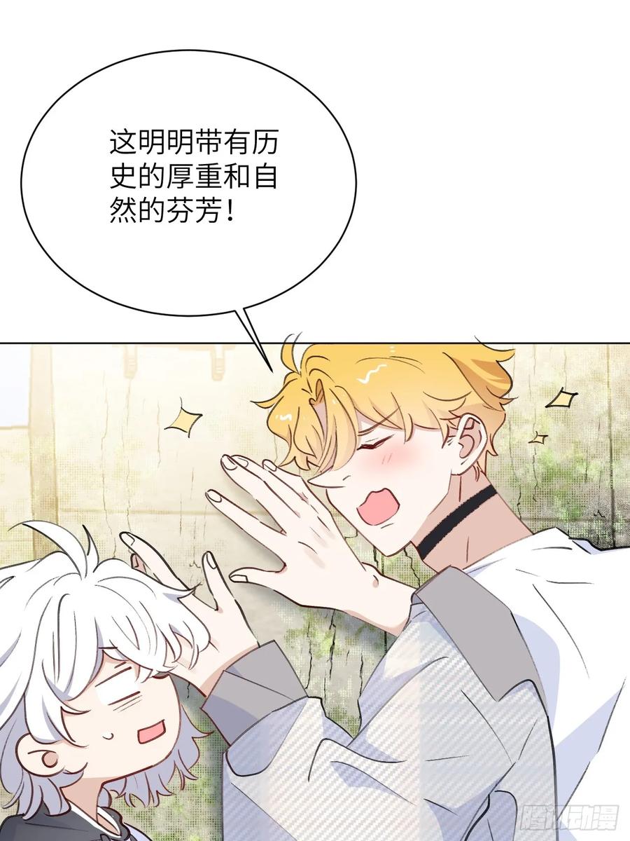 当我穿成霸总娇妻的独生女 - 第04话 “鸡同鸭讲”的两人 - 第26张图