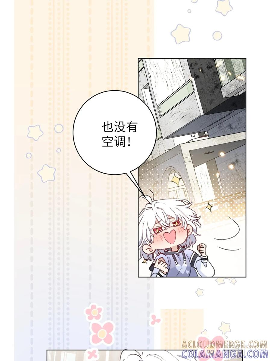 当我穿成霸总娇妻的独生女 - 第04话 “鸡同鸭讲”的两人 - 第13张图