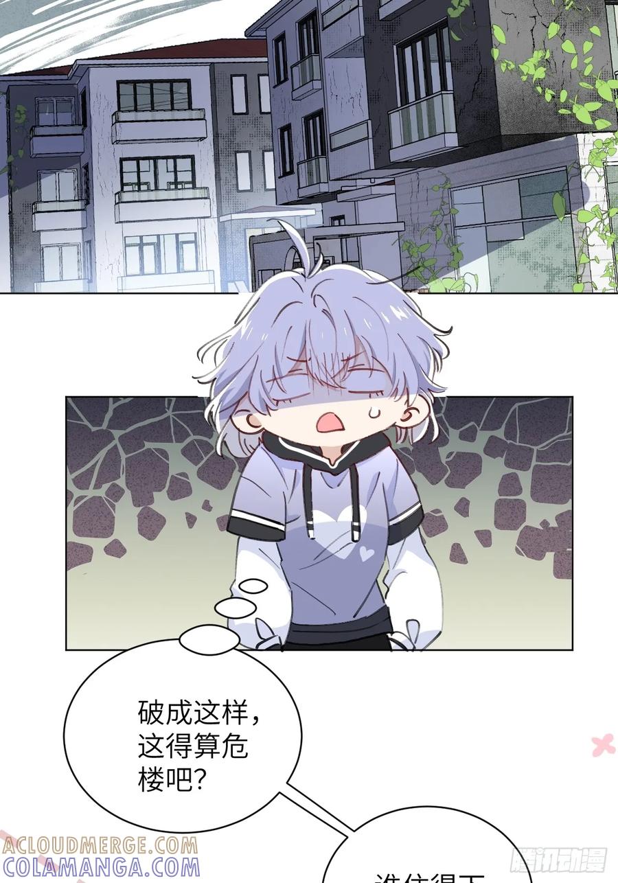 当我穿成霸总娇妻的独生女 - 第04话 “鸡同鸭讲”的两人 - 第10张图