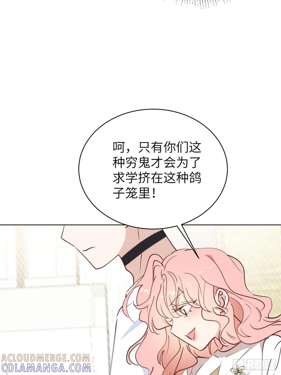 当我穿成霸总娇妻的独生女 - 第04话 “鸡同鸭讲”的两人 - 第19张图