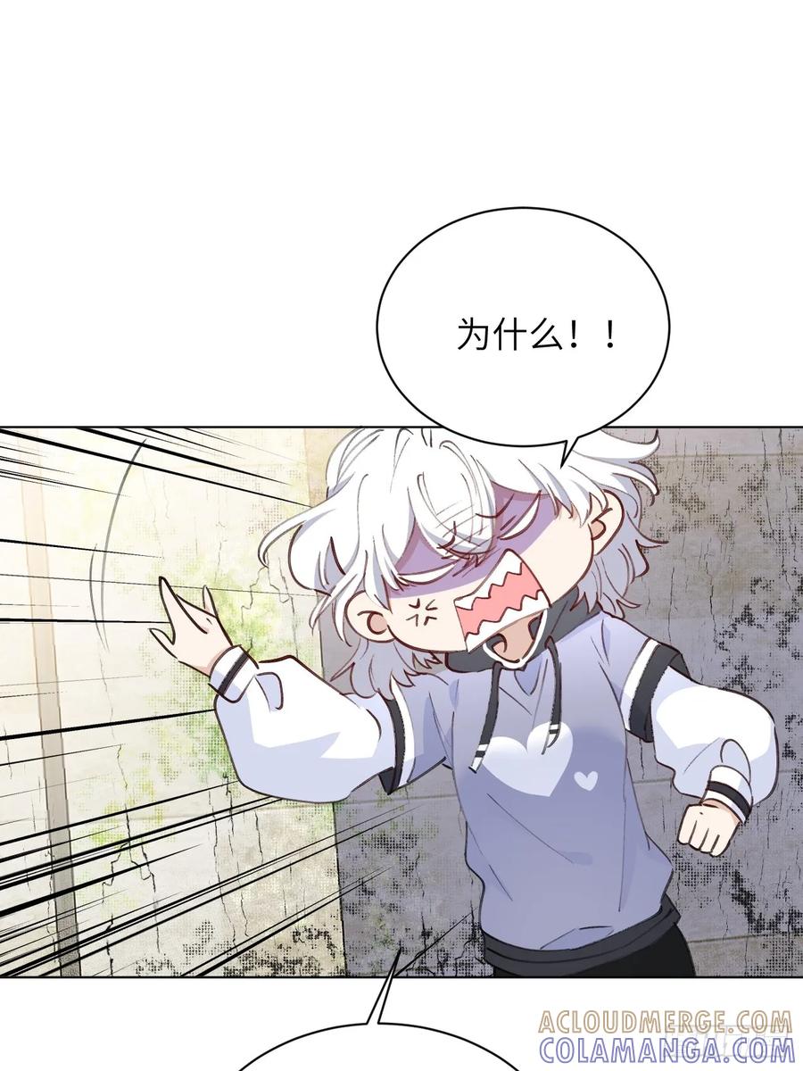 当我穿成霸总娇妻的独生女 - 第04话 “鸡同鸭讲”的两人 - 第22张图