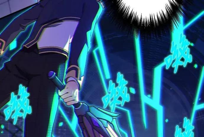 《时空魔导师：从零开始》[第33话] 剑豪VS时空魔导师!! 第22页