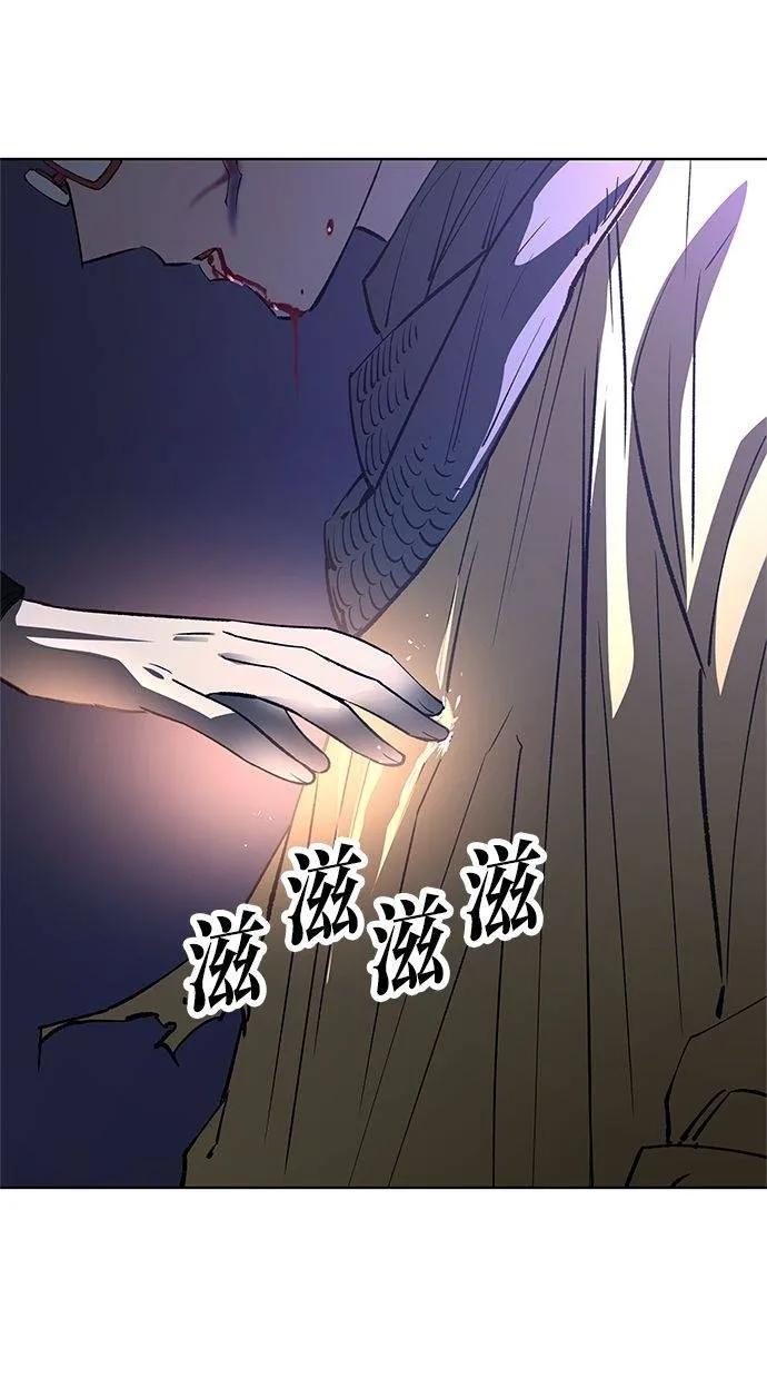 《宇宙天魔 3077》第33话 第104页
