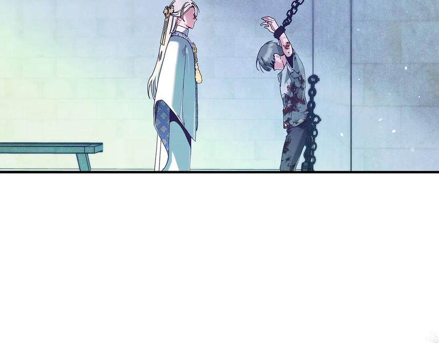 不幸的骑士，请和姐姐恋爱吧 - 第67话 抹除自己的记忆 - 第136张图