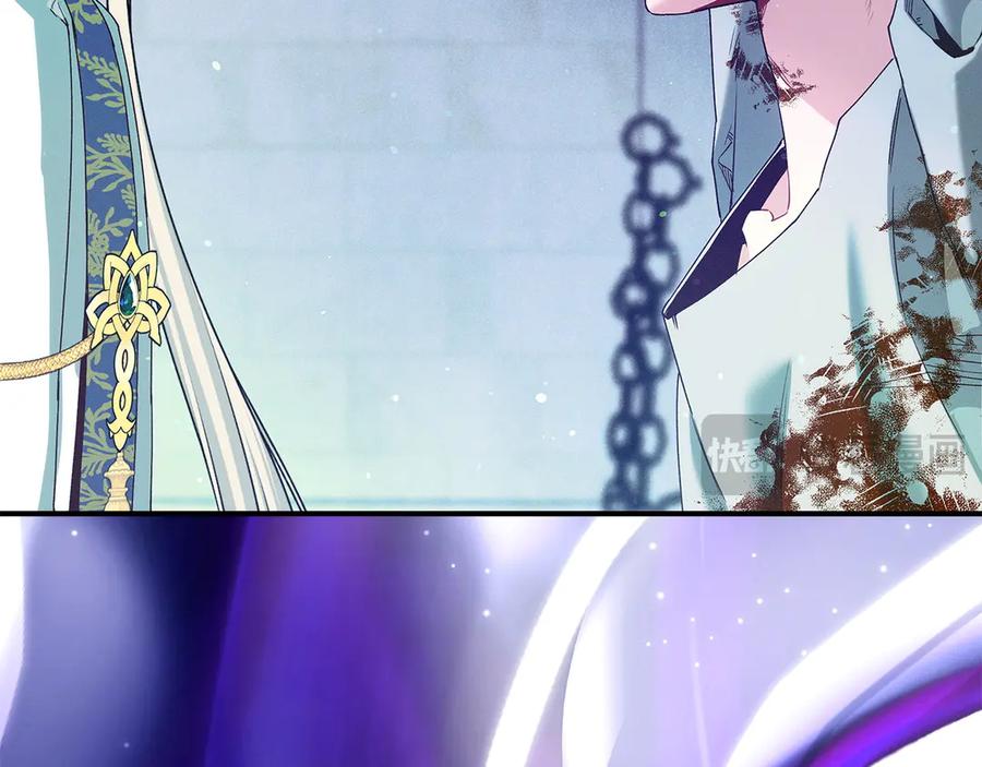 不幸的骑士，请和姐姐恋爱吧 - 第67话 抹除自己的记忆 - 第143张图