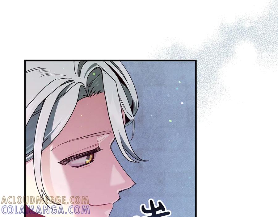 不幸的骑士，请和姐姐恋爱吧 - 第67话 抹除自己的记忆 - 第137张图