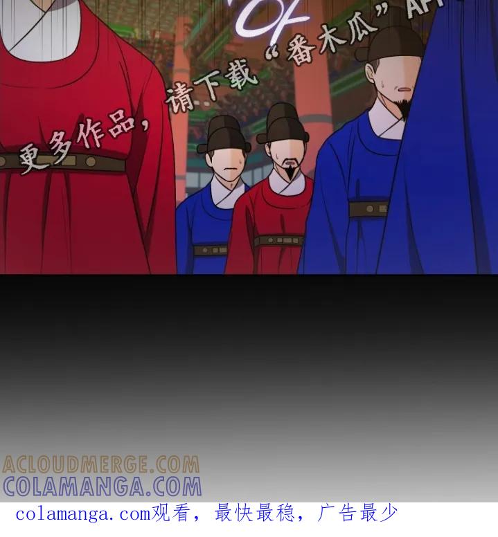 《拯救剧本里的我》第93章：召开会议 第33页