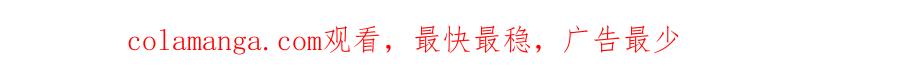 《罗斯玛丽的苏醒》09 将罪恶与悲伤燃尽 第138页