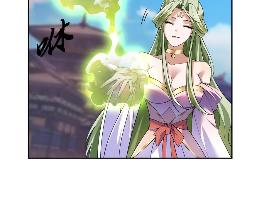 《沉睡万古：出世横推诸天》第118话 集体顿悟！ 第52页
