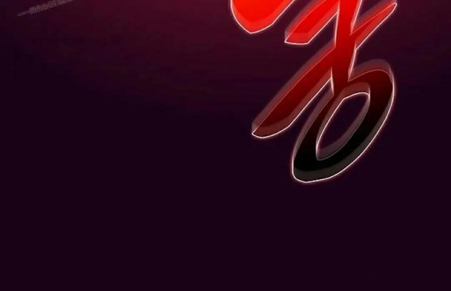 《回归者的平静生活》第12集 第50页