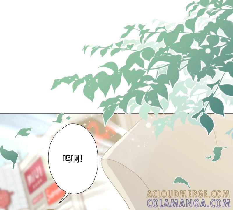 《恋人会超能力怎么办》第1话 我可以瞬间移动？ 第121页