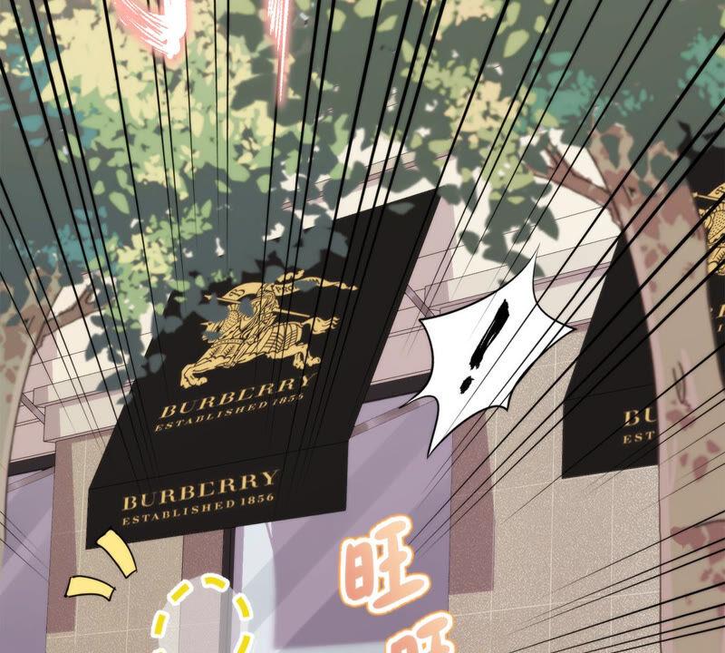 《恋人会超能力怎么办》第1话 我可以瞬间移动？ 第142页