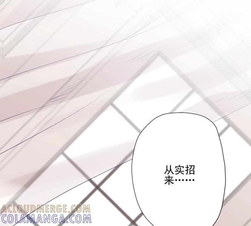 《恋人会超能力怎么办》第1话 我可以瞬间移动？ 第177页