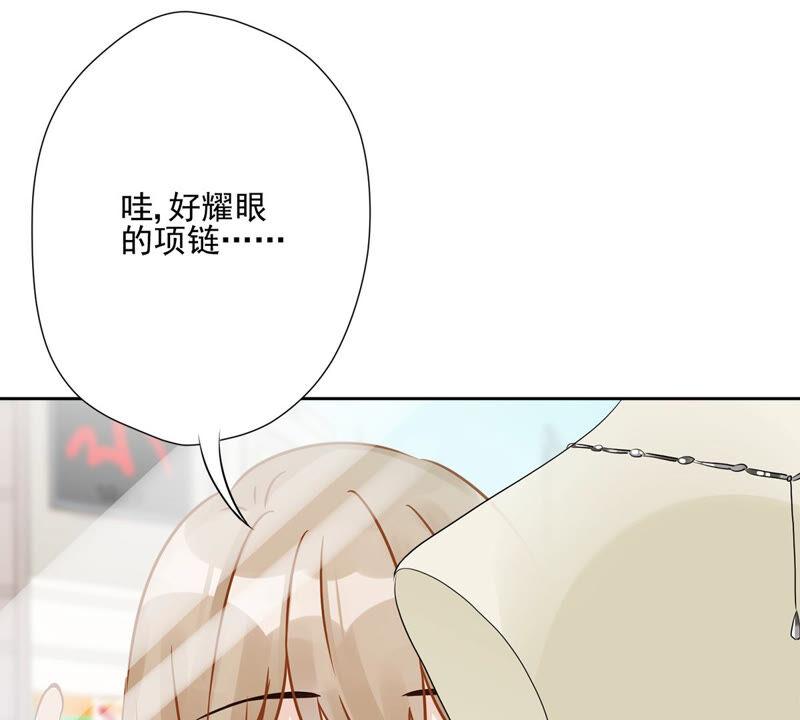 《恋人会超能力怎么办》第1话 我可以瞬间移动？ 第128页