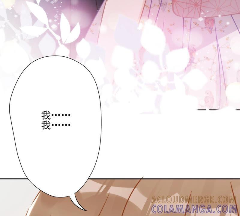 《恋人会超能力怎么办》第1话 我可以瞬间移动？ 第173页