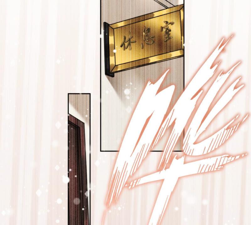 《恋人会超能力怎么办》第1话 我可以瞬间移动？ 第146页